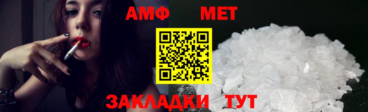 Карталы  АМФ VHQ  АМФ  Вход с VPN 