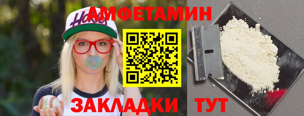 Amphetamine VHQ Карталы