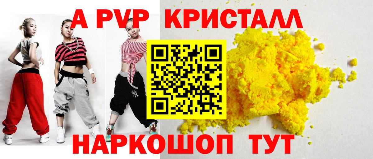 Альфа ПВП СК КРИС Карталы