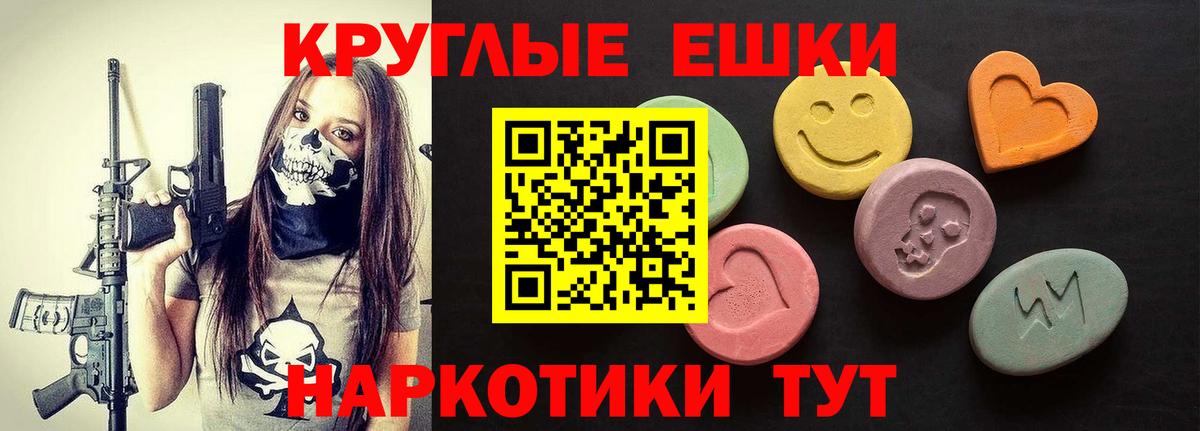 Карталы  ЭКСТАЗИ louis Vuitton  Вход с VPN 