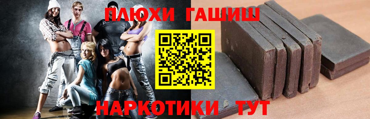 Карталы  Гашиш  Гашиш убойный  Вход с VPN  ГАШИШ гарик 