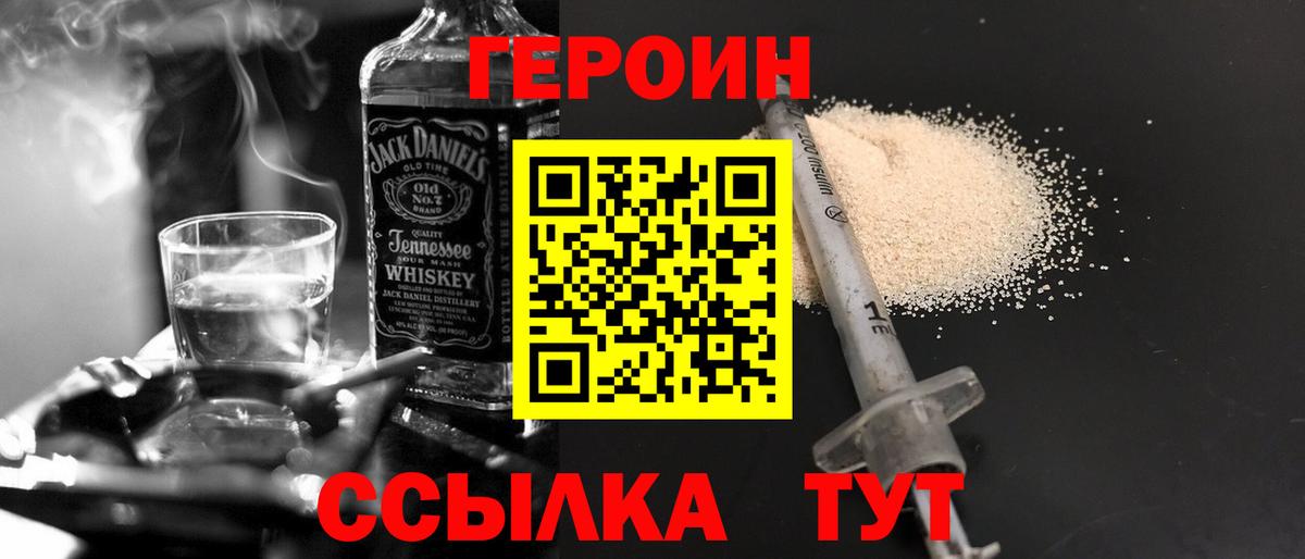 Карталы  Героин афганец  Вход с VPN 