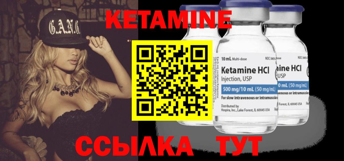 мега зеркало  Кетамин VHQ  Вход с VPN  Карталы 