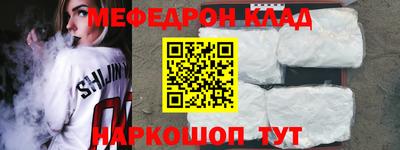 ALPHA PVP Нальчик