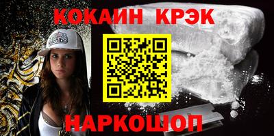 кокс Наро-Фоминск