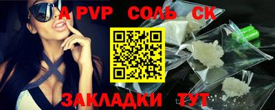 ALPHA PVP Нальчик