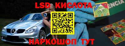 гидропоника Нарткала