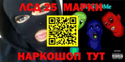 кокс Наро-Фоминск