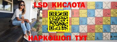 кокс Наро-Фоминск