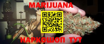 кокс Наро-Фоминск