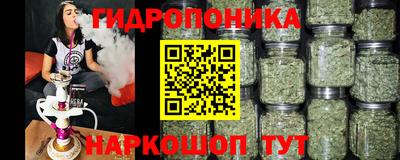 кокс Наро-Фоминск