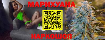 кокс Наро-Фоминск
