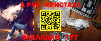 кокс Наро-Фоминск