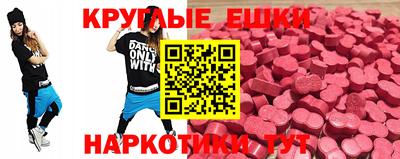 кокс Наро-Фоминск
