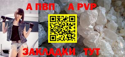 кокс Наро-Фоминск