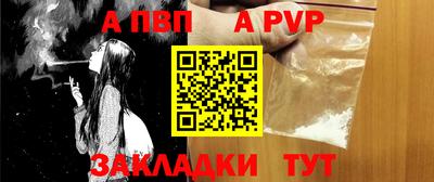 кокс Наро-Фоминск