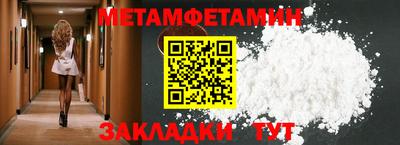 кокс Наро-Фоминск