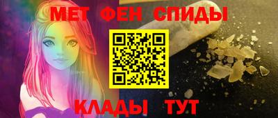 ALPHA PVP Нальчик