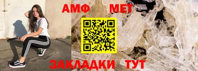 ALPHA PVP Нальчик