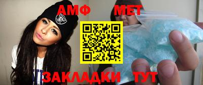ALPHA PVP Нальчик