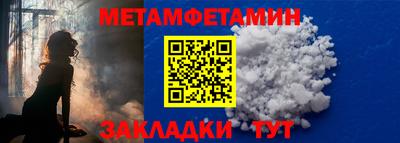 кокс Наро-Фоминск