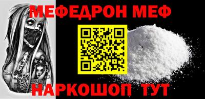 кокс Наро-Фоминск
