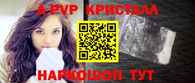ALPHA PVP Нальчик