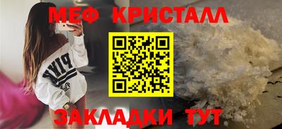 ALPHA PVP Нальчик