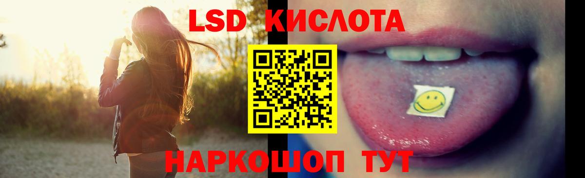 Лсд 25 экстази кислота  Вход с VPN  ЛСД экстази кислота  Карталы 