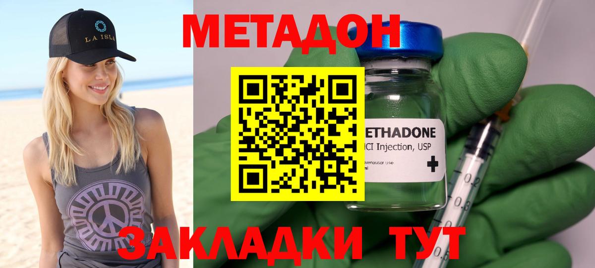 ссылка на мегу как зайти  Метадон белоснежный  Вход с VPN  Карталы 