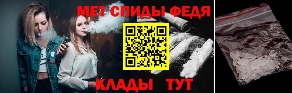 Карталы  МЕТАМФЕТАМИН витя  Вход с VPN 