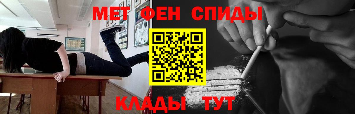 МЕТАМФЕТАМИН витя Карталы