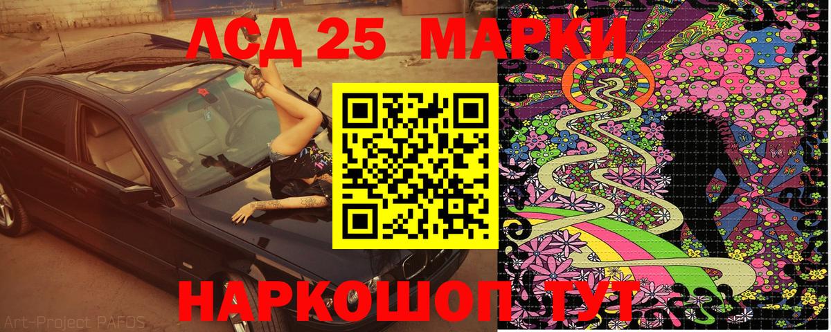 Марки N-bome 1500мкг Карталы