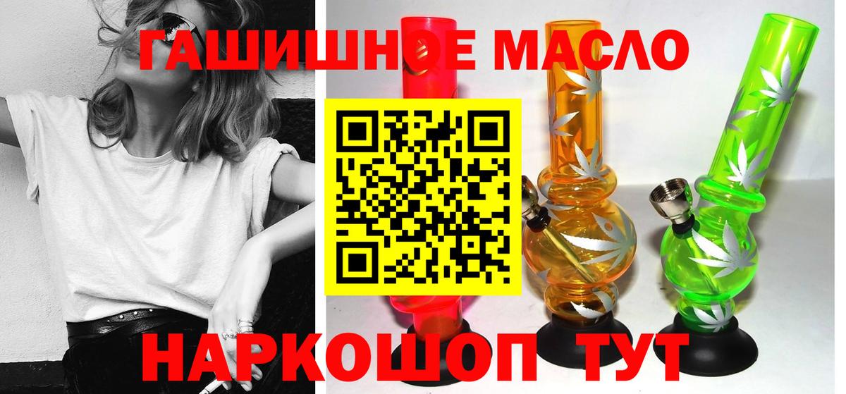 Карталы  Дистиллят ТГК жижа  Вход с VPN 