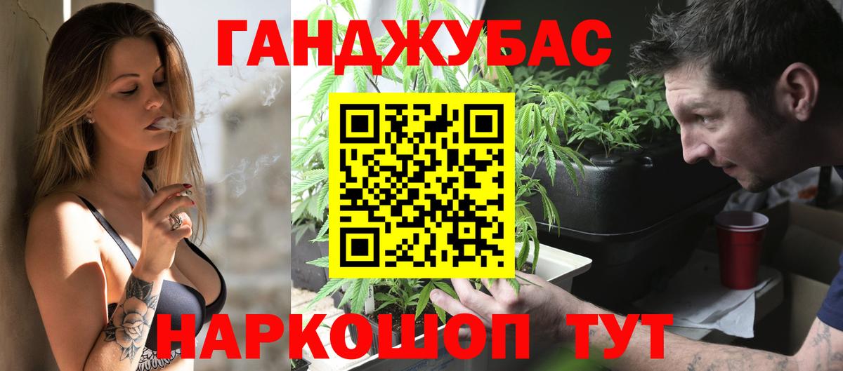 Бошки марихуана VHQ  Шишки марихуана ГИДРОПОН  МАРИХУАНА VHQ  Вход с VPN  Карталы 